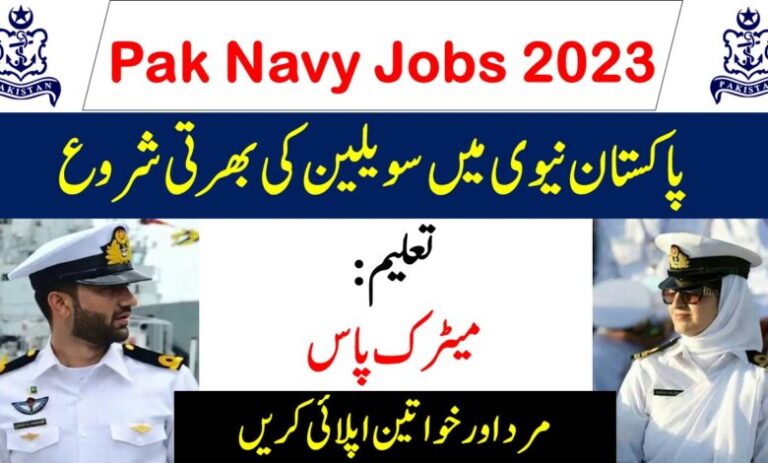 Pakistan Navy Jobs 2023 | Apply Online