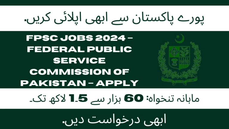 FPSC Jobs 2024 – Federal Public Service Commission of Pakistan – Apply
