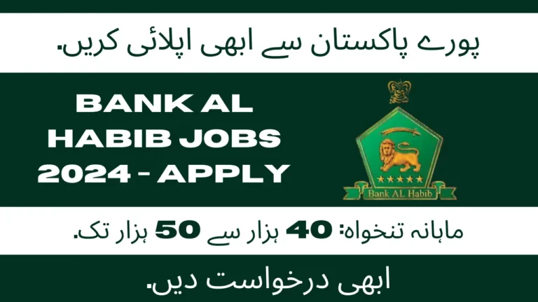 Bank AL Habib Jobs 2024 – Online Apply