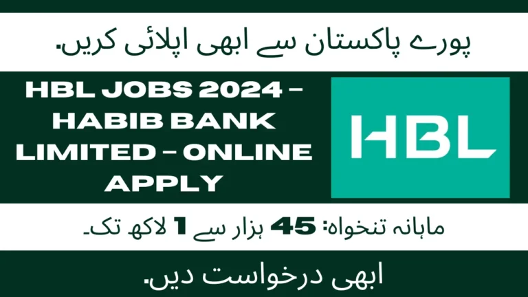 HBL Jobs 2024 – Habib Bank Limited – Online Apply