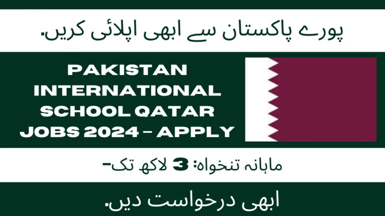 Pakistan International School Qatar Jobs 2024 – Apply